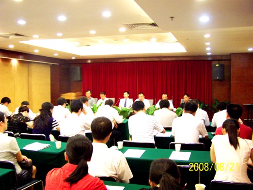 CA88集团召开员工大会