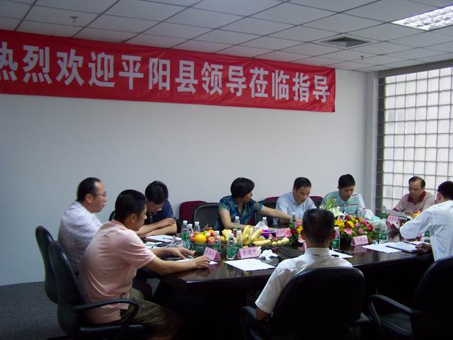 平阳县政府领导对CA88集团进行考察