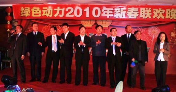CA88举办2010年新春联欢晚会