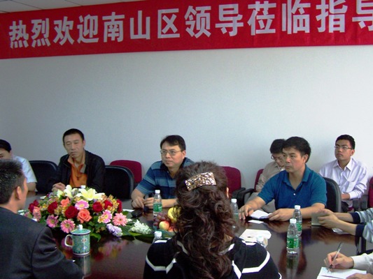 深圳市南山区领导调研考察CA88集团