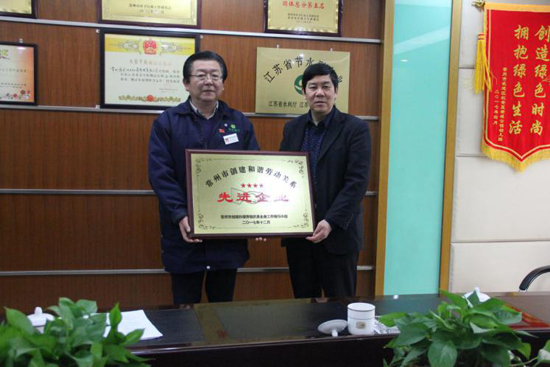 CA88常州公司荣获“和谐劳动关系企业先进企业”和“CSA企业社会责任标准达标企业”两项大奖