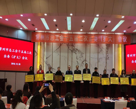 CA88常州公司工会获多项荣誉
