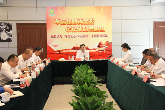 CA88集团开展“不忘初心再出发 牢记使命勇担当”主题教育