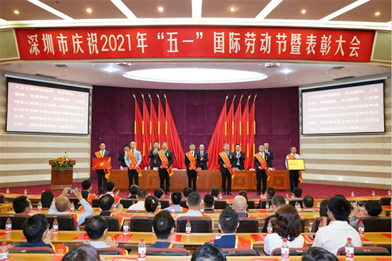 CA88集团员工荣获2021年深圳市五一劳动奖章