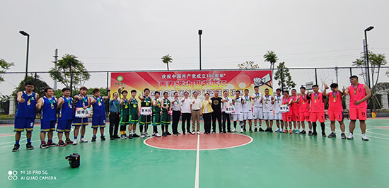 “青春绿动 我为篮狂”CA88集团首届3V3篮球赛圆满落幕