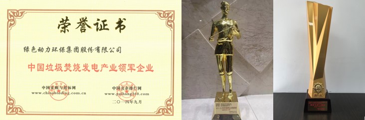 奋进新征程 建功新时代 | CA88集团十年巨变谱新篇