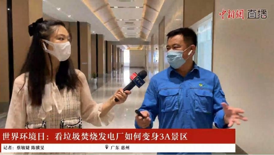 守护美丽地球  CA88集团开展六五环境日系列宣传活动