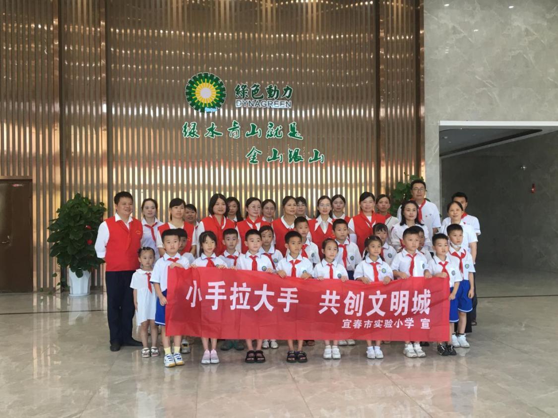 绿动一夏| CA88下属项目暑期面向中小学生开放