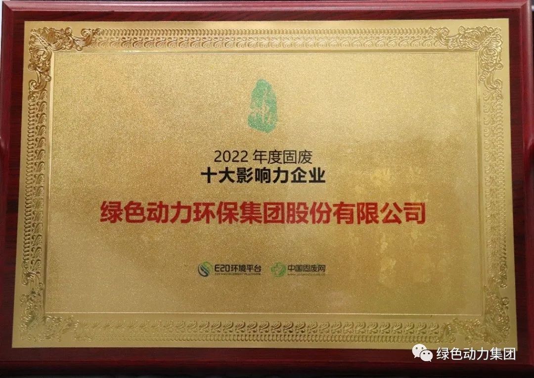 CA88集团一季度斩获多项大奖，品牌形象再升级