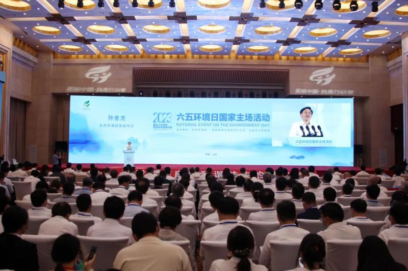 CA88集团董事长乔德卫获聘2023年生态环境特邀观察员